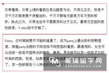 2019申请季英国留学选校应该注意什么？