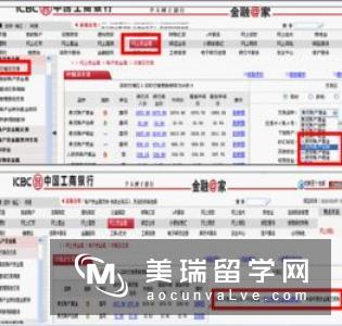 英国知名本土银行HSBC汇丰银行HSBC的全称是TheHSBCH的