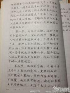 英国留学生该如何制定雅思备考计划?