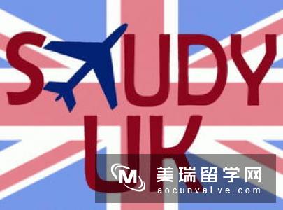 大学申请去英国留学的步骤