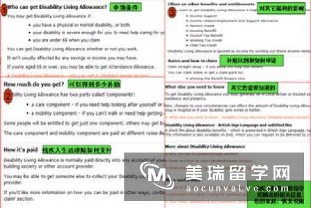 英国留学有条件offer换无条件有什么影响因素?