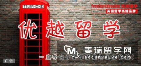 英国留学生活离不开哪些网站？