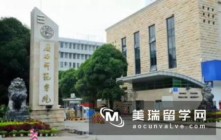 英博夏尔大学有什么优势？