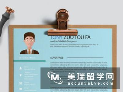 如何准备自荐信和教授推荐信
