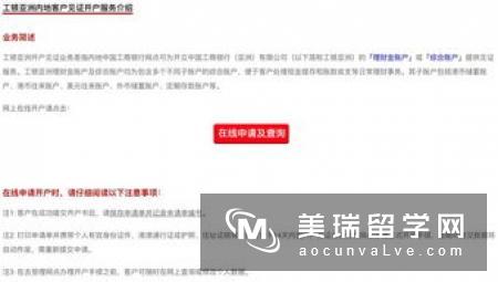 英国知名本土银行HSBC汇丰银行HSBC的全称是TheHSBCH的