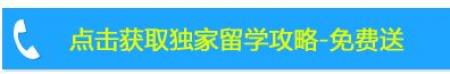 在英国约克大学就读是一种怎样的体验?