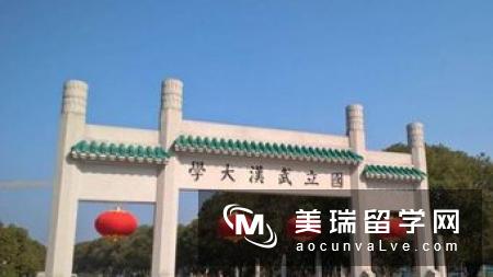 英国西交利物浦大学好吗?