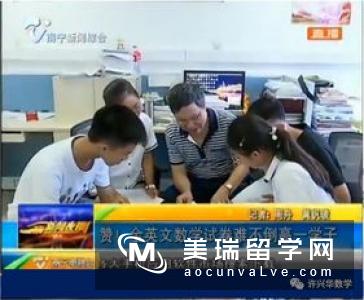 英国引进上海小学数学课本，英国的小伙伴们准备好了么?