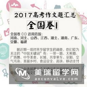 英国留学文书写作要记住这个5大原则!