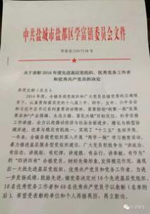 卖票也是好工作！ TTC售票员起薪五万