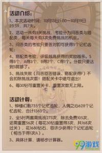 【真题解析】详解新SAT语法考试中易混淆词汇题答题技巧