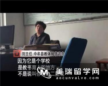 带你了解英国中学的男女校制度