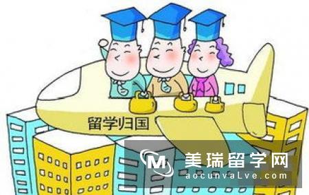 美国留学条件：美国留学对经济要求高么？