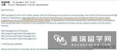 2018英国学校硕士申请截止时间