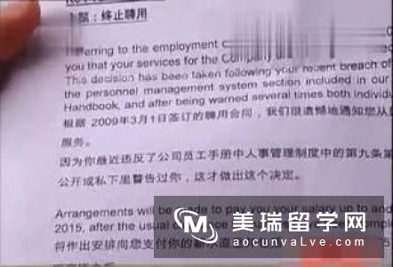 卖票也是好工作！ TTC售票员起薪五万
