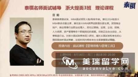 拿到offer前，临门一脚的面试成就了你还是毁了你
