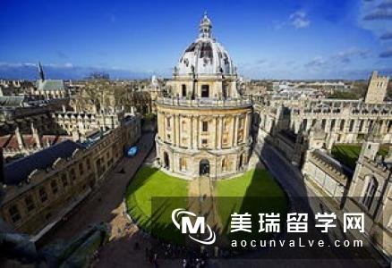 【史无前例】北京大学要去英国牛津开分校了吗?
