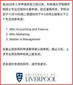 英国诺丁翰大学怎么样