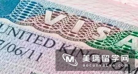 英国留学签证材料准备的相关介绍