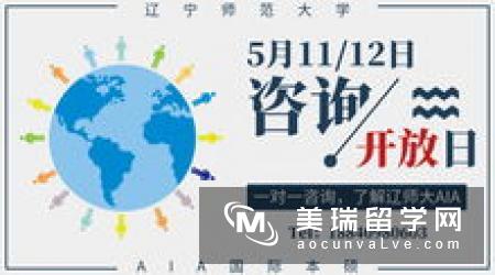 2019年英国本科留学费用详解
