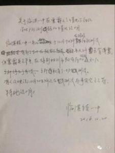 DavidEastwood:让经济实现可持续发展
