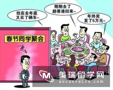 英国留学占位费哪些原因能退，哪些不能退？