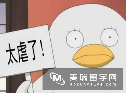 高考后如何去英国留学