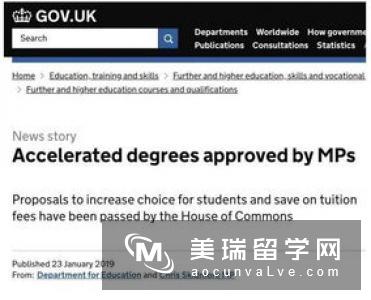 解读英国研究生留学费用