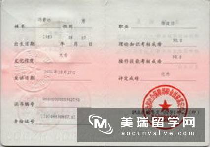 BTEC HND英国国家高等教育文凭项目介绍