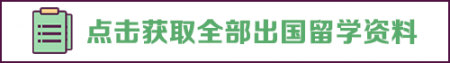 英国非伦敦地区哪个城市留学费用低？