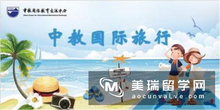 王思聪分享留学收获，揭秘“国民老公”的英国留学史
