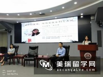 巴斯大学翻译口译专业面试经验分享（上）