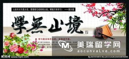 学无止境-带你走进剑桥大学图书馆