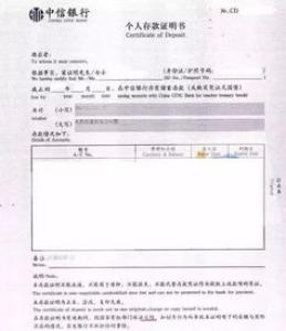 英国留学银行存款一般存多少？