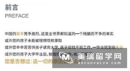 幸福来的太突然?英国大学读学士可免硕士学费!