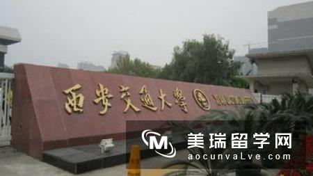 英国金融管理硕士留学费用