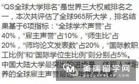 英国大学如何挑选优秀的学生留学生数量的增加使得