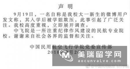 英国检讨大学入学计分办法