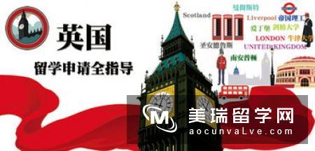 哪些学生去英国留学需要做ATAS?