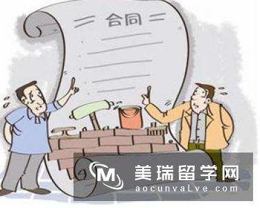 英国留学占位费哪些原因能退，哪些不能退？