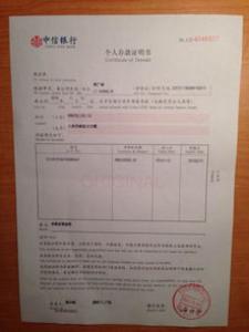 英国留学存款证明如何存你了解吗？