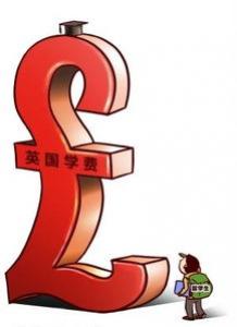 英国研究生留学费用攻略