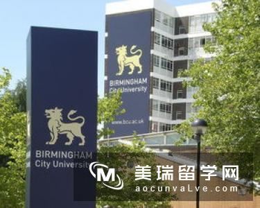 英国伯明翰大学学院优势和学费详情