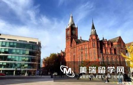 英国利物浦大学留学费用需要多少？