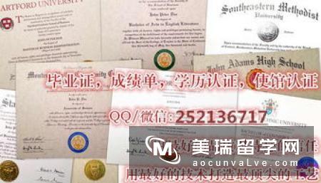 英国留学生回国认证学历要花多少钱?