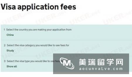 英国投递留学申请要申请费吗?
