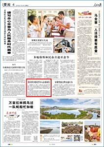 英国针对论文剽窃出台新政策 或将计入犯罪记录