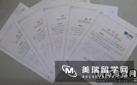 英国留学推荐信怎么写?