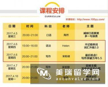 继英国大学陆续涨价之后，雅思考试也不甘寂寞，涨涨涨!
