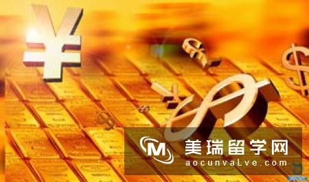 去英国留学，每年应准备多少钱？